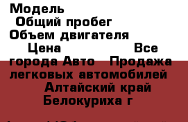  › Модель ­ Toyota Highlander › Общий пробег ­ 36 600 › Объем двигателя ­ 6 000 › Цена ­ 1 800 000 - Все города Авто » Продажа легковых автомобилей   . Алтайский край,Белокуриха г.